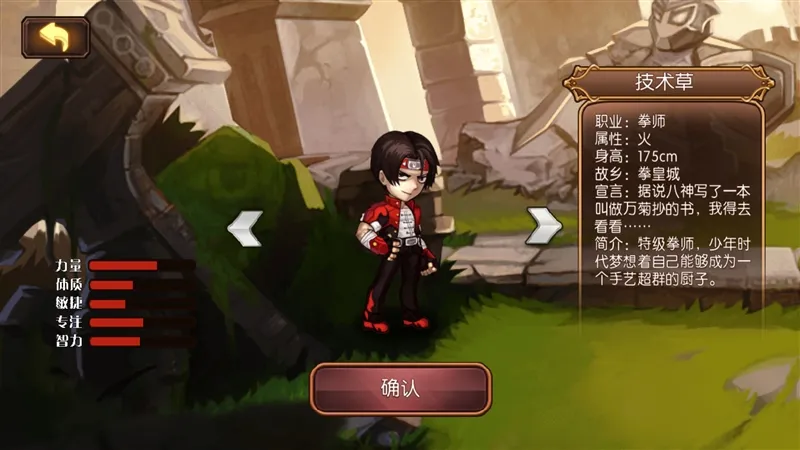 色介绍配图4