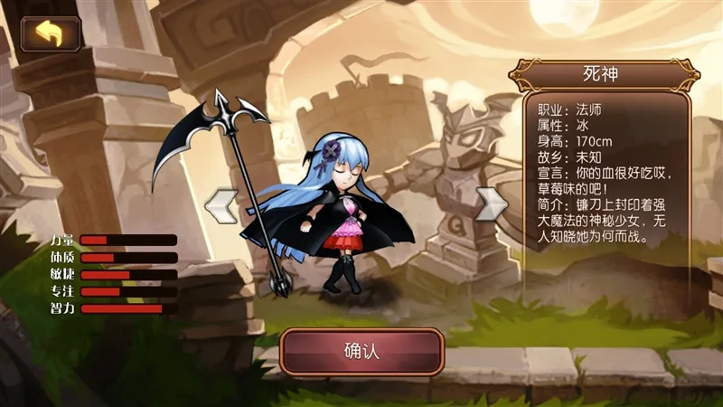 色介绍配图5