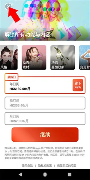 相片大师使用教程配图1
