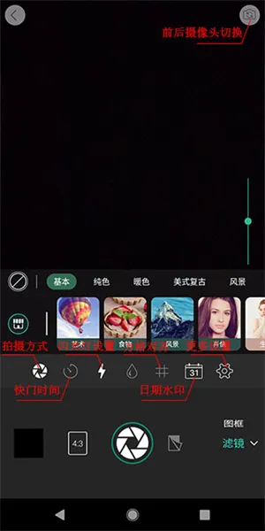 使用教程配图4