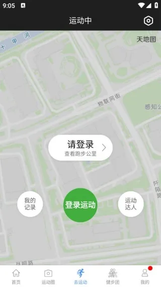 使用说明配图3