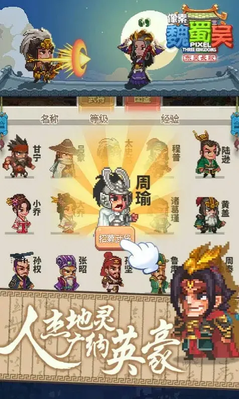游戏亮点配图1