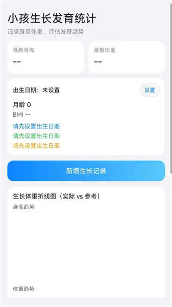 使用教程配图3