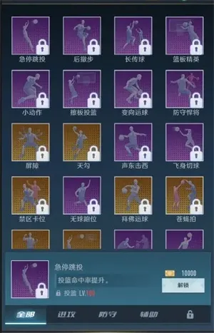 球员培养攻略配图2