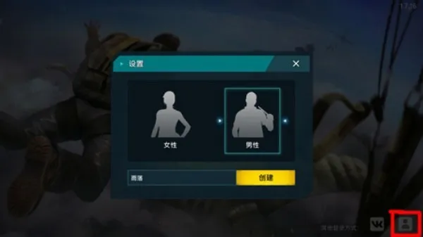 新手攻略配图1