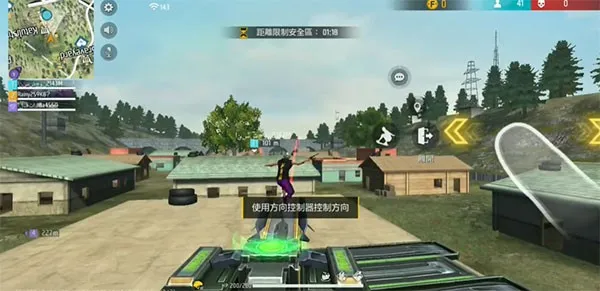 新手攻略配图2