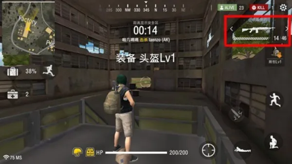 新手攻略配图4