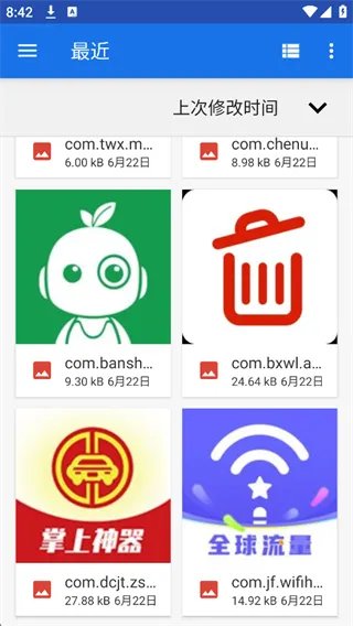 使用方法介绍配图2