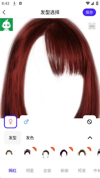 使用方法介绍配图3