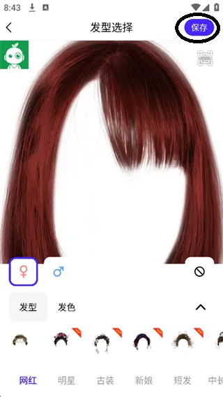 使用方法介绍配图4