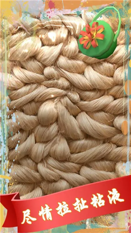 解压粘液模拟器手游下载