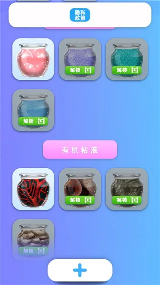 游戏怎么玩配图4