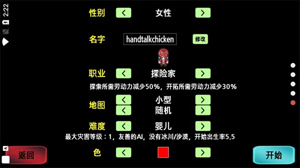 大出产部落宣传图