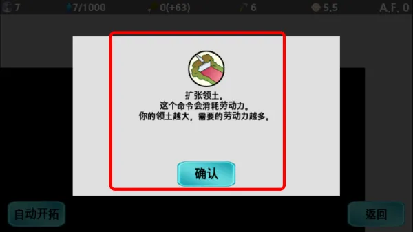 怎么玩配图1
