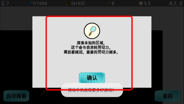 怎么玩配图2