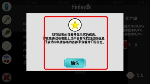 怎么玩配图3