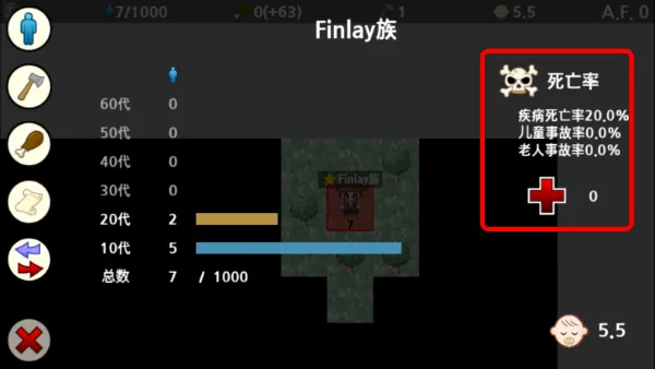 怎么玩配图4