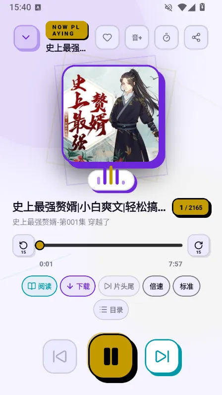功能特色配图1