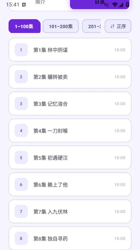 听书指南配图2
