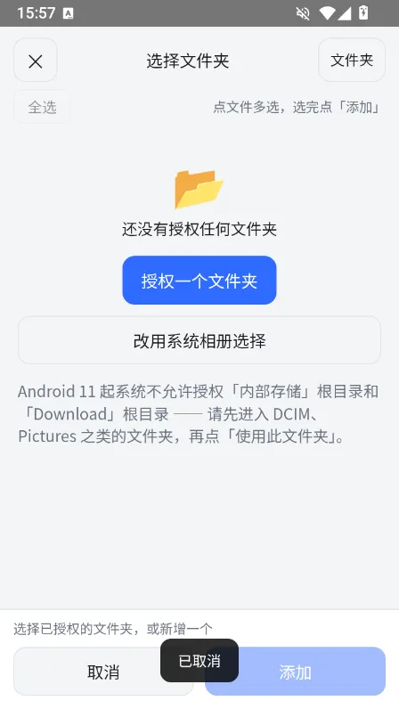 使用说明配图1
