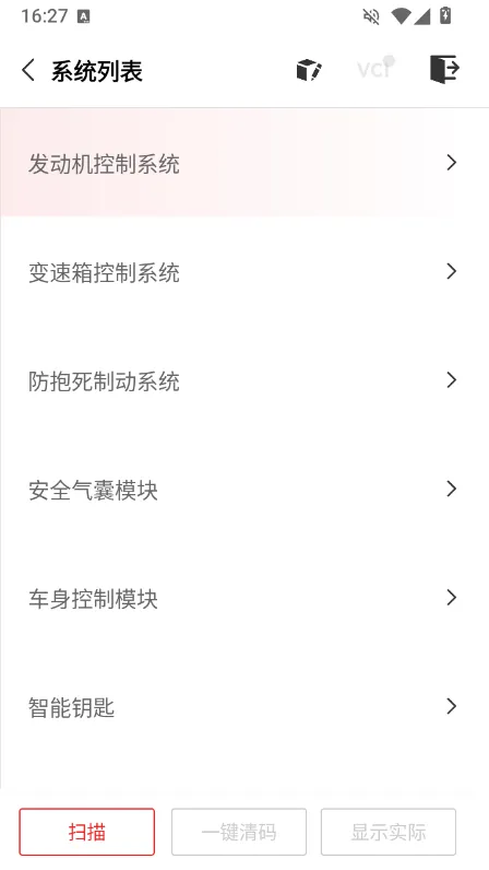 使用说明配图3