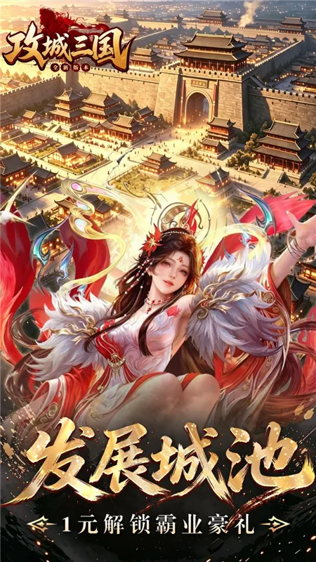 福利介绍配图1