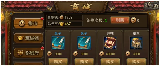 拜访功能一览配图2