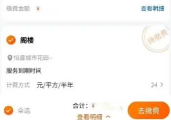 赣邻通