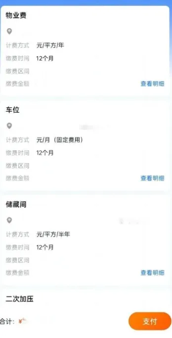 赣邻通