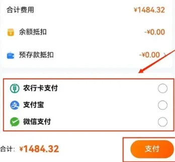赣邻通