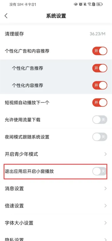 河马剧场免费版
