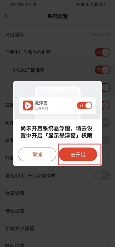 河马剧场免费版