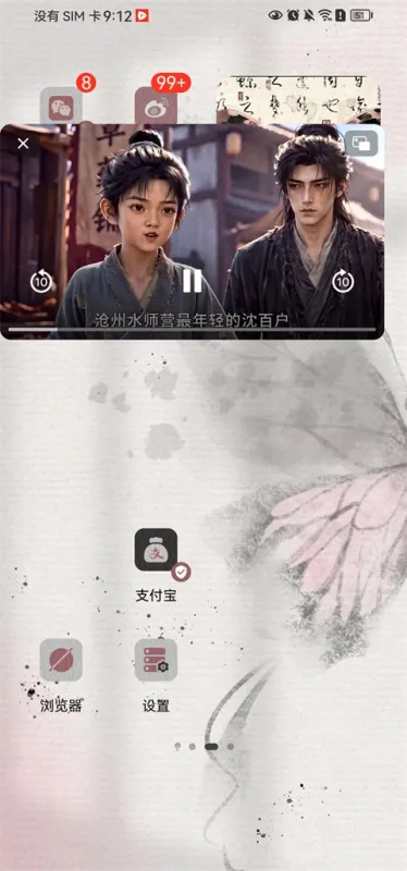 河马剧场免费版