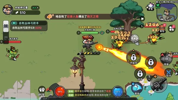 魔法奇录