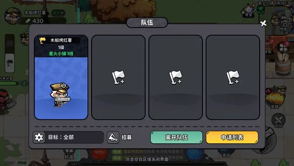 魔法奇录