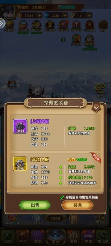 超级小精灵OL