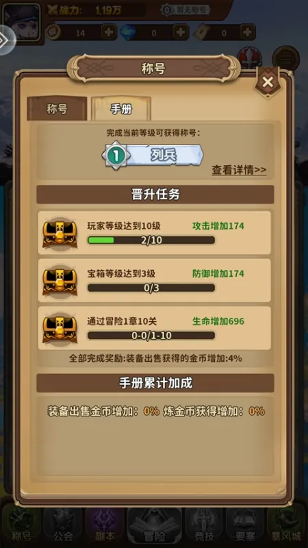 超级小精灵OL