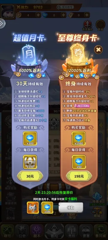 超级小精灵OL