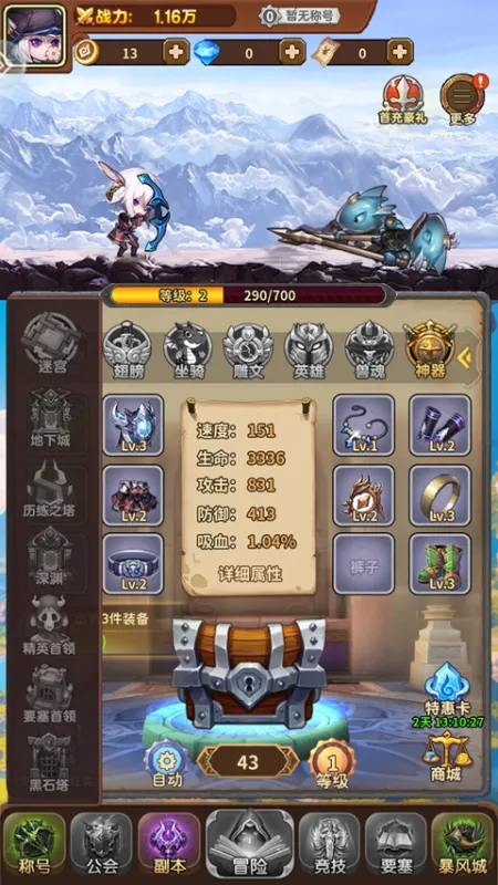 超级小精灵OL