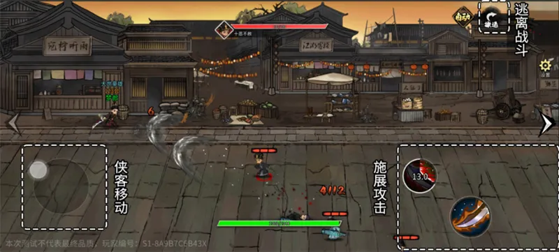 江湖夜雨十年灯