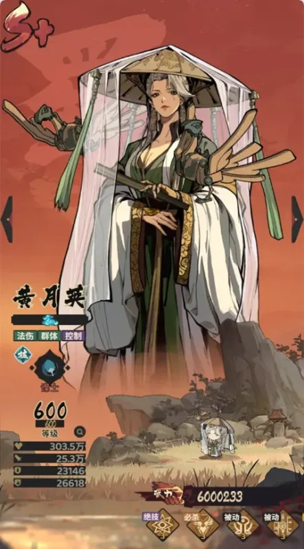 三国:箭雨千军