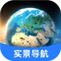 实景导航卫星地图软件下载