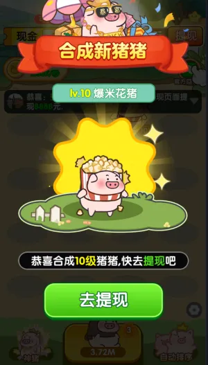 新手攻略配图3