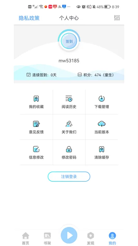 掌上盲图app官方正版下载