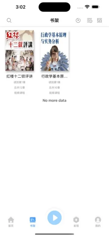 怎么使用配图2