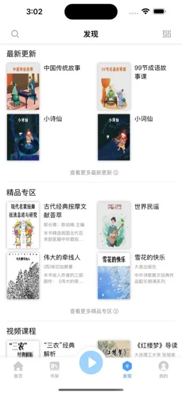 怎么使用配图3