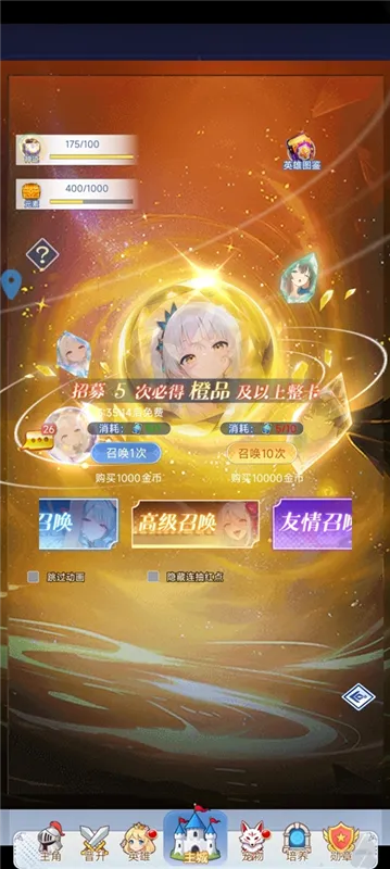 新手教程配图1