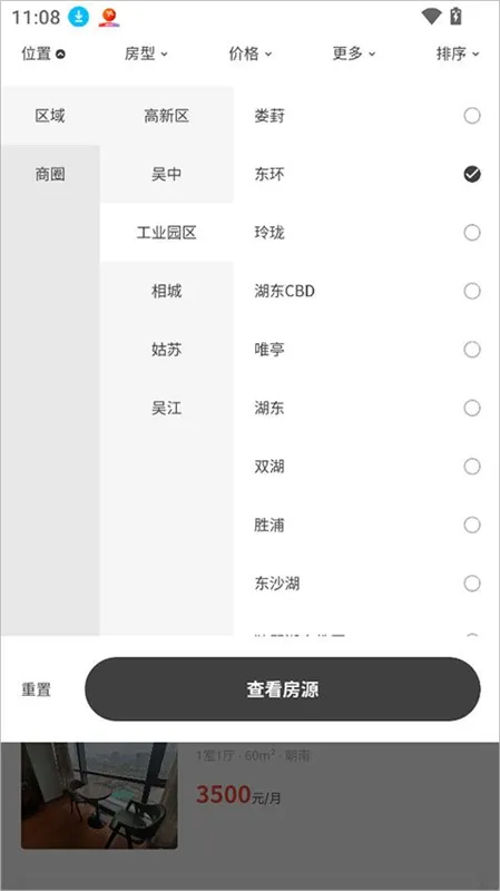 使用介绍配图2