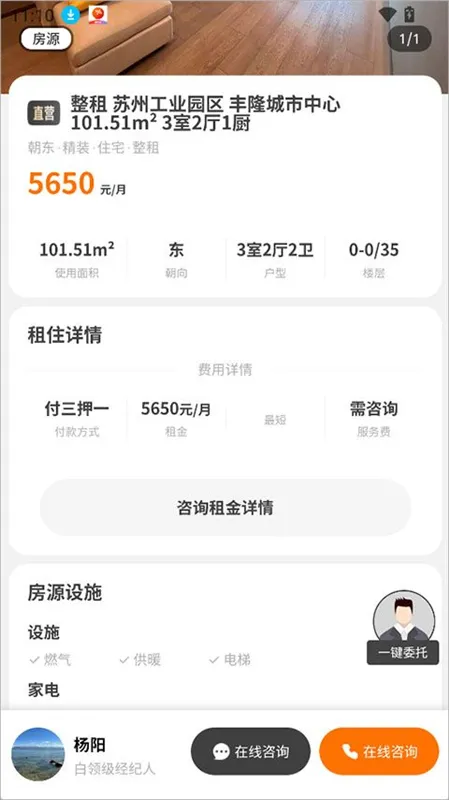 使用介绍配图3