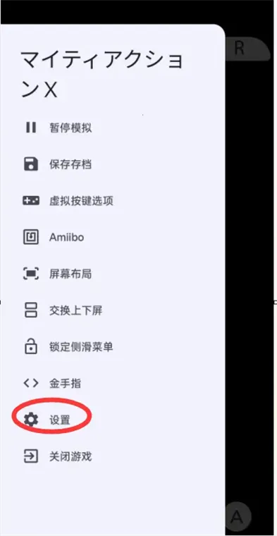 黑屏怎么办配图1